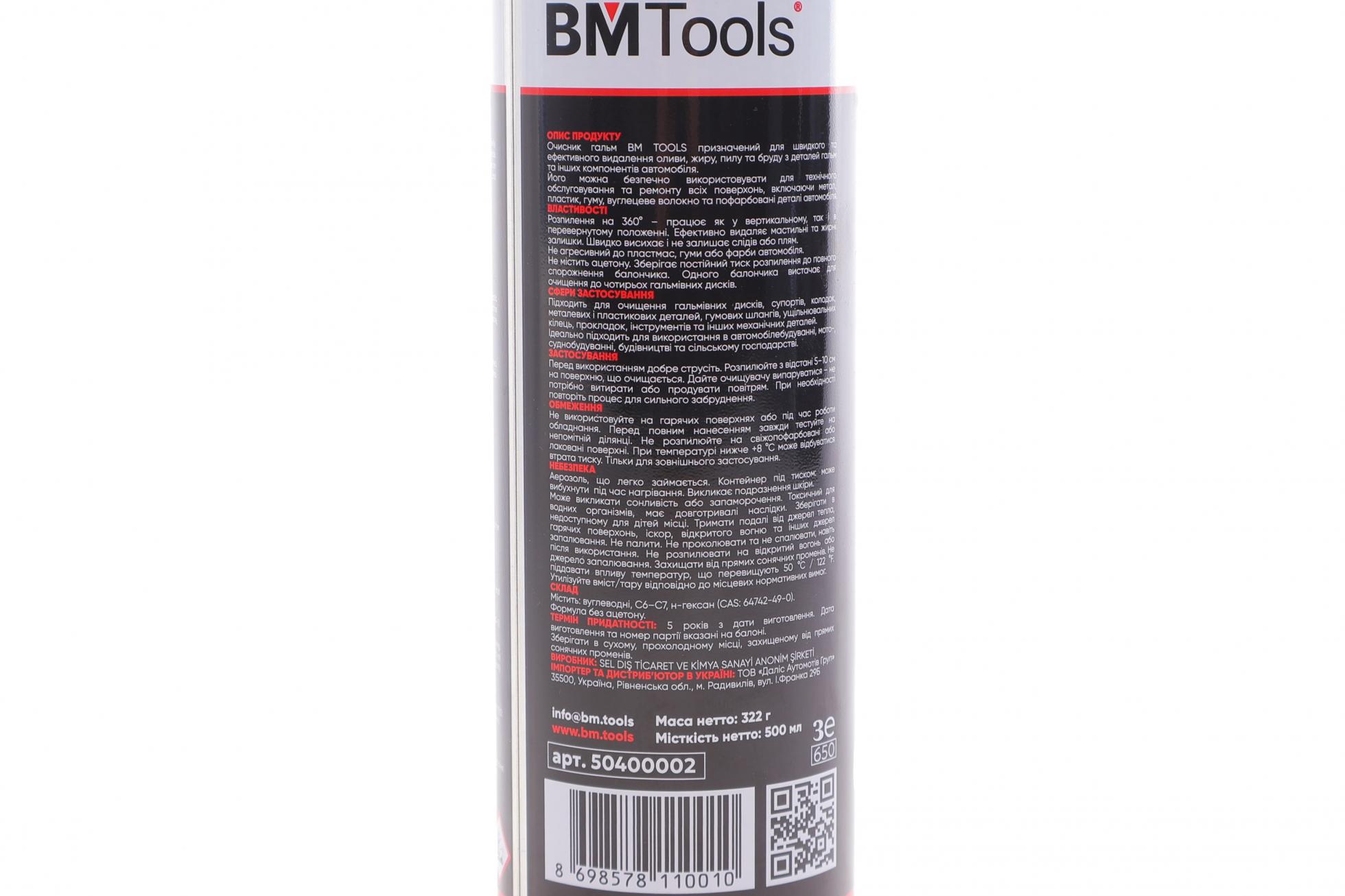 50400002 BM TOOLS